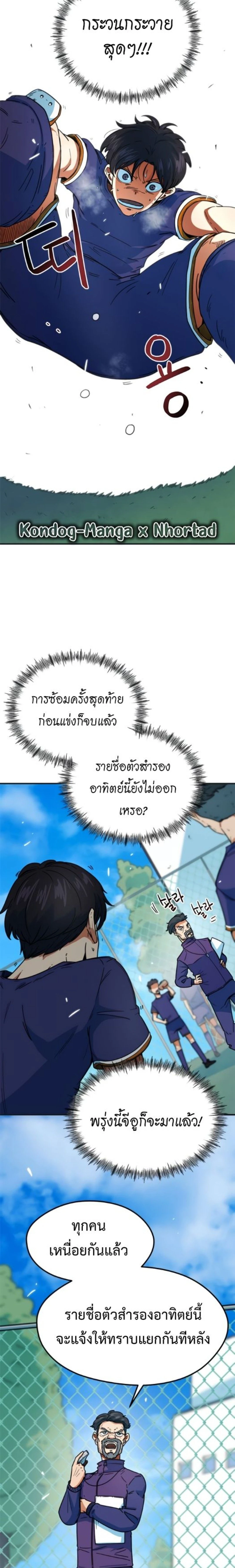 หน้าที่ 10