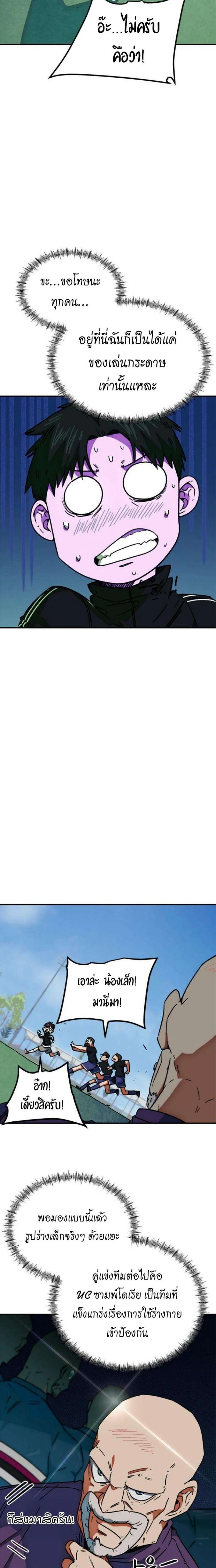 หน้าที่ 22