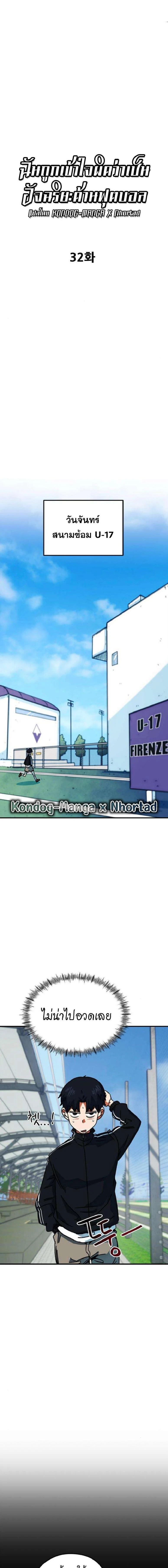 หน้าที่ 12