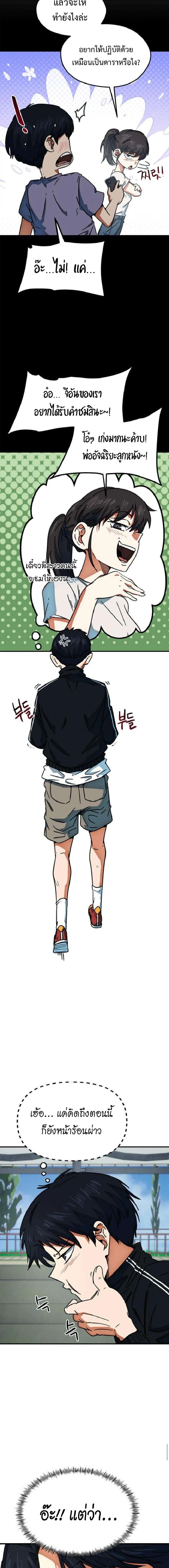 หน้าที่ 13