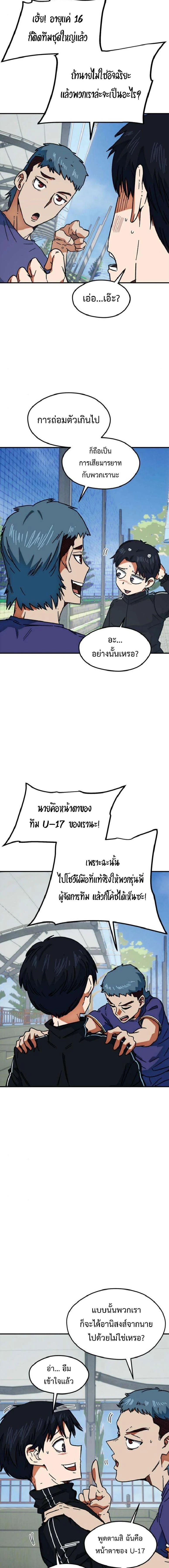 หน้าที่ 18