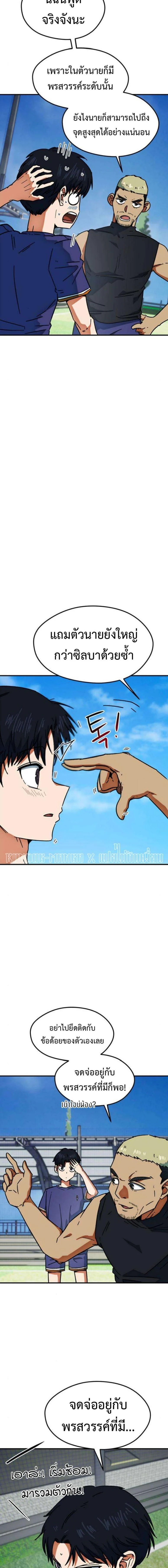 หน้าที่ 17