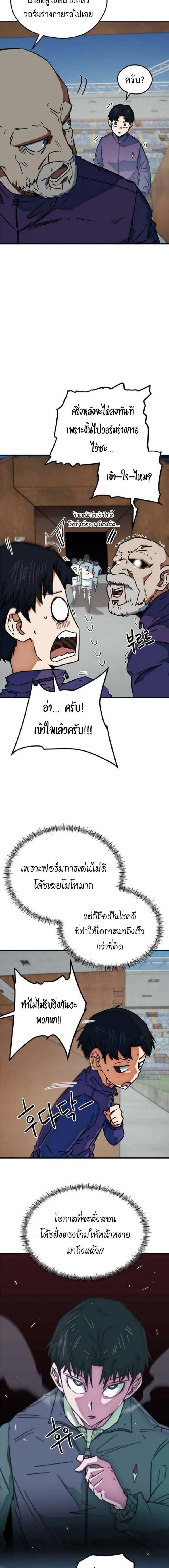 หน้าที่ 6