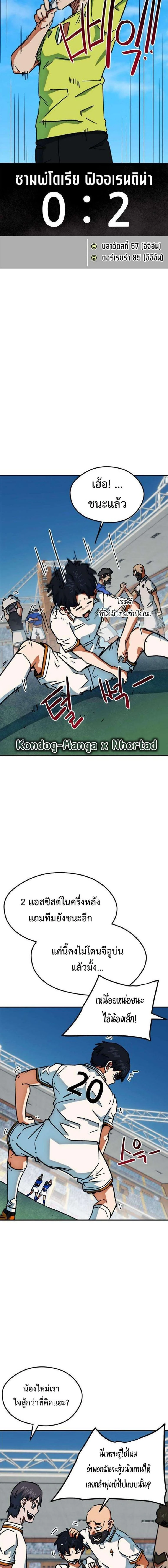 หน้าที่ 17