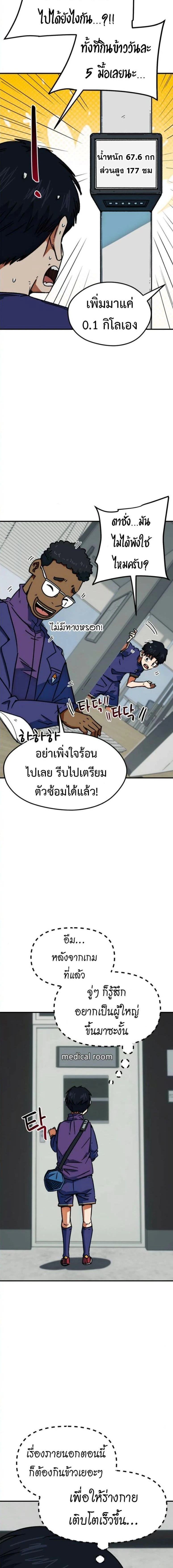 หน้าที่ 4