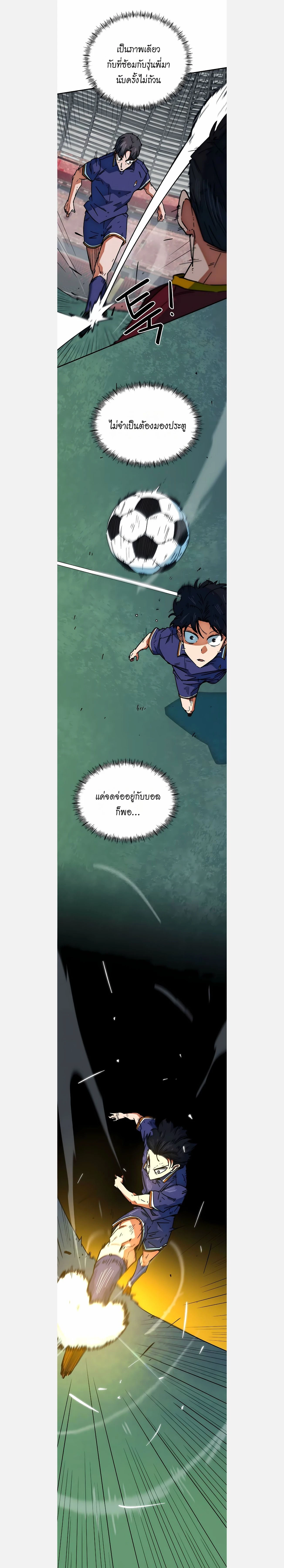 หน้าที่ 24