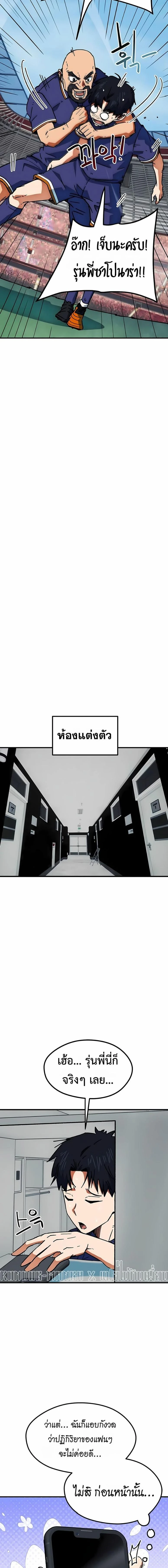 หน้าที่ 12