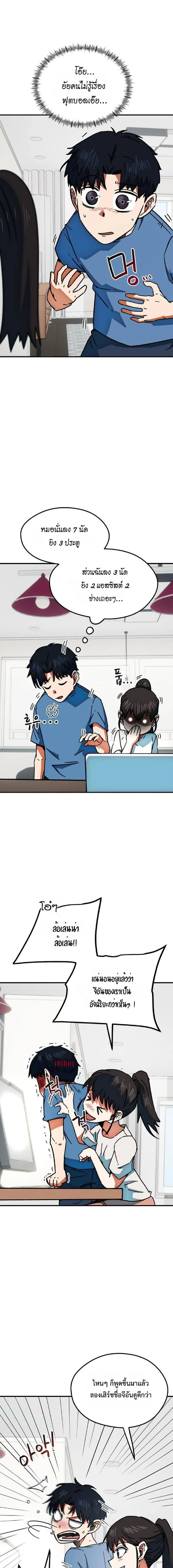 หน้าที่ 3