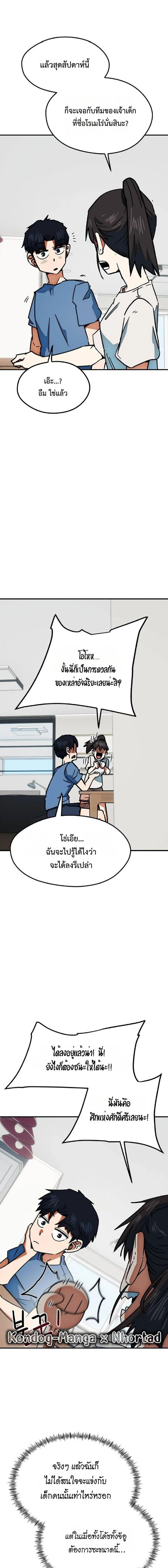หน้าที่ 5