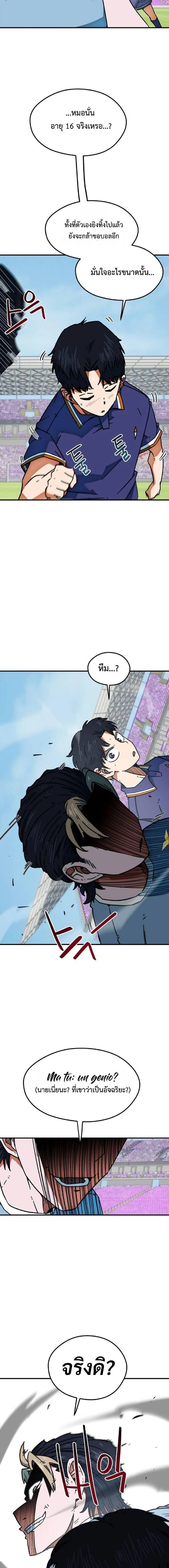 หน้าที่ 19