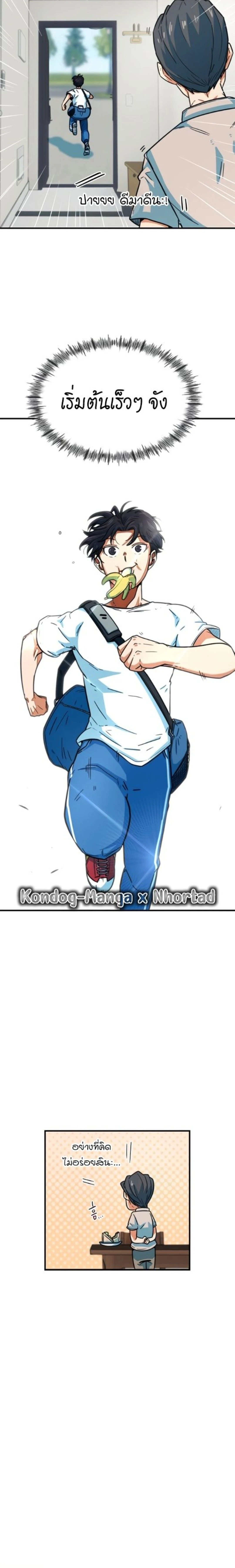 หน้าที่ 14