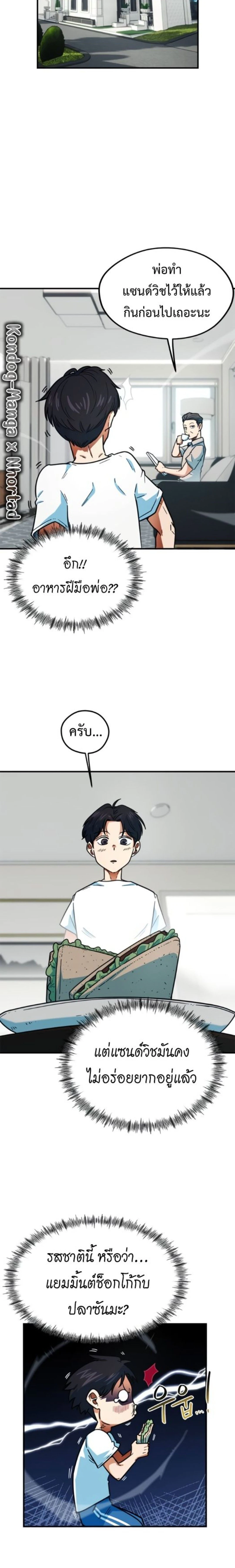 หน้าที่ 12