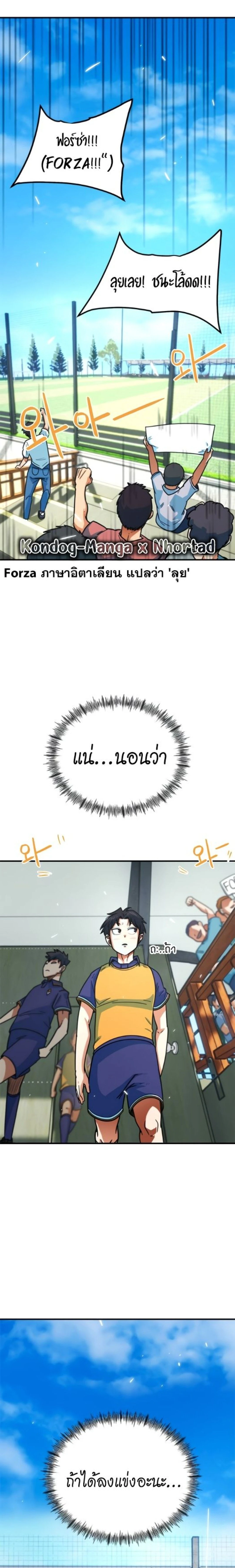 หน้าที่ 23