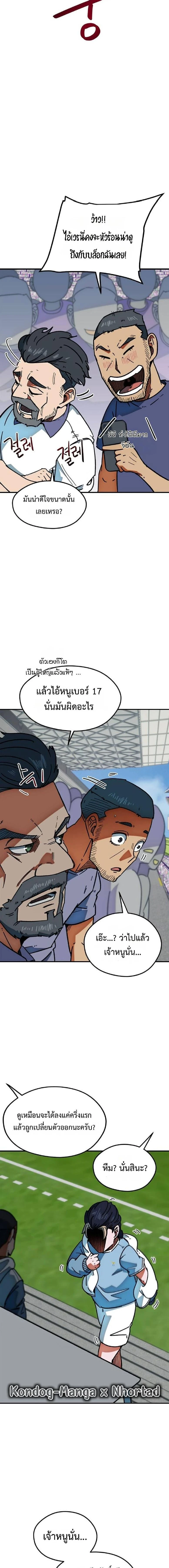 หน้าที่ 18