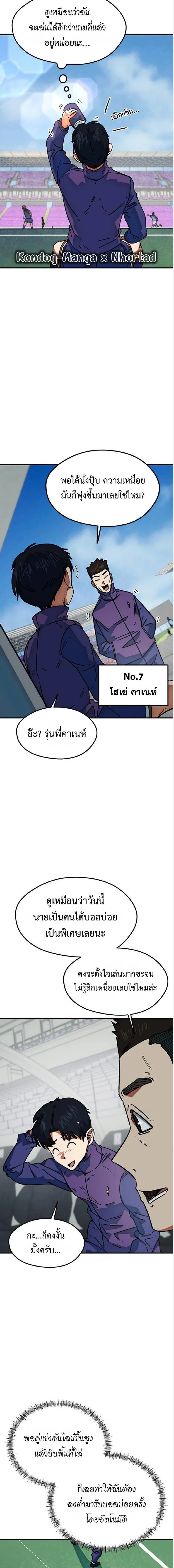 หน้าที่ 2