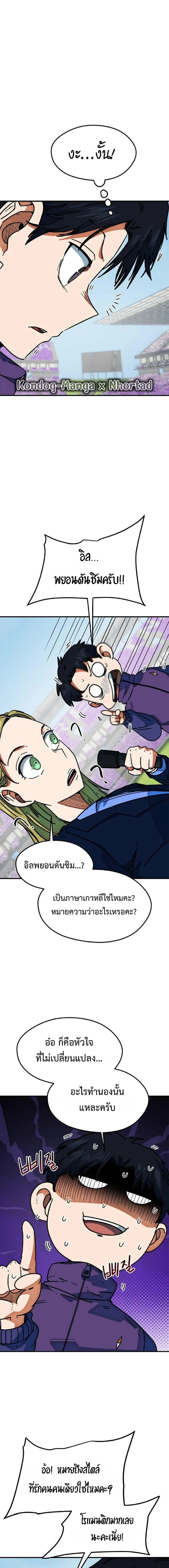 หน้าที่ 14