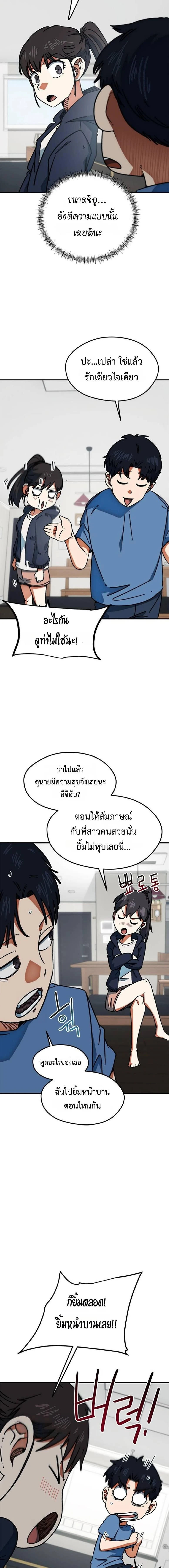 หน้าที่ 17