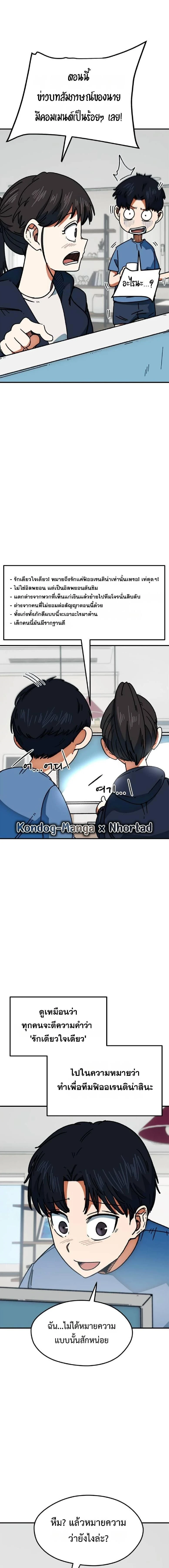 หน้าที่ 16