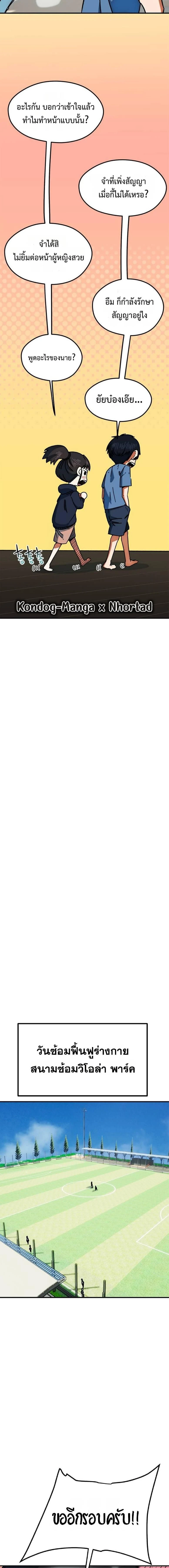 หน้าที่ 20