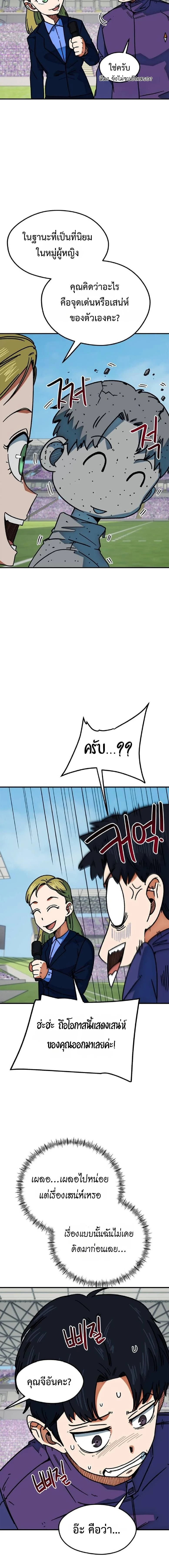 หน้าที่ 13