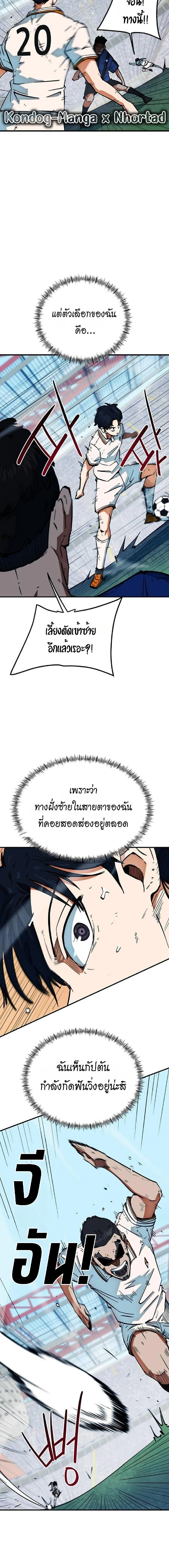 หน้าที่ 17