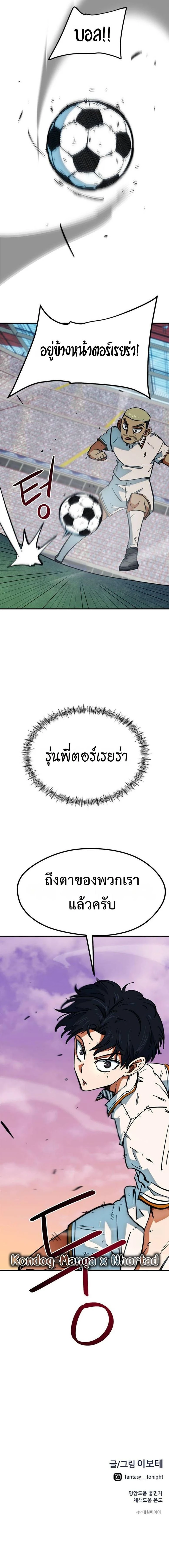 หน้าที่ 24