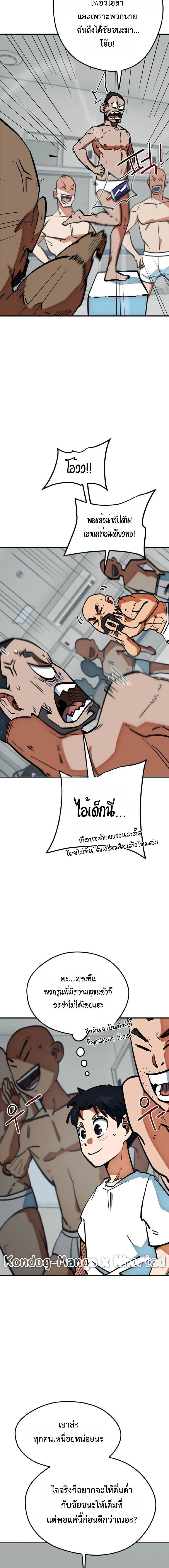 หน้าที่ 21