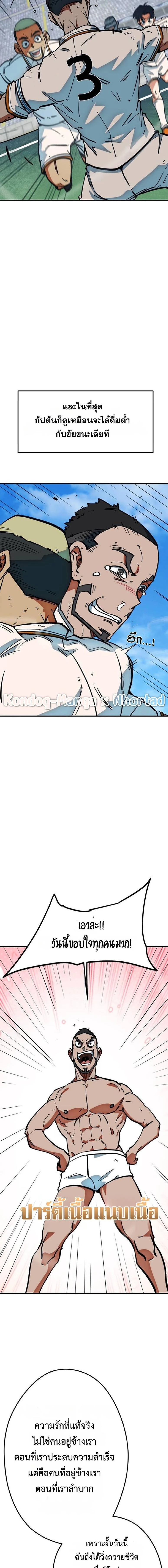 หน้าที่ 20