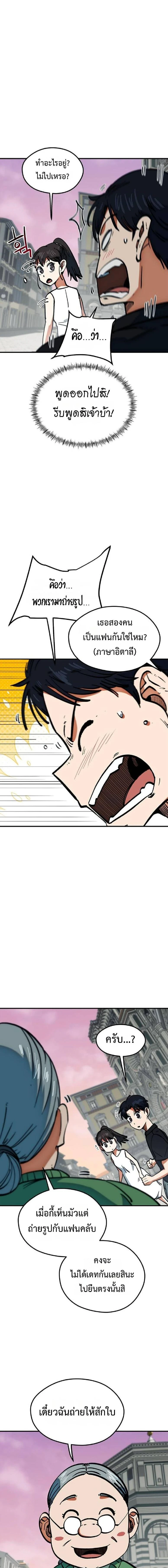 หน้าที่ 13