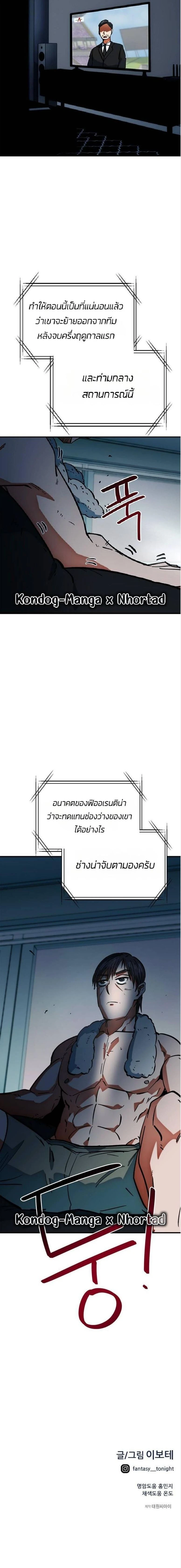 หน้าที่ 24