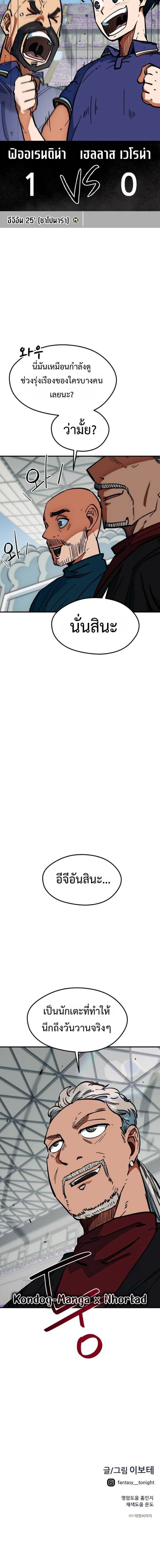 หน้าที่ 25