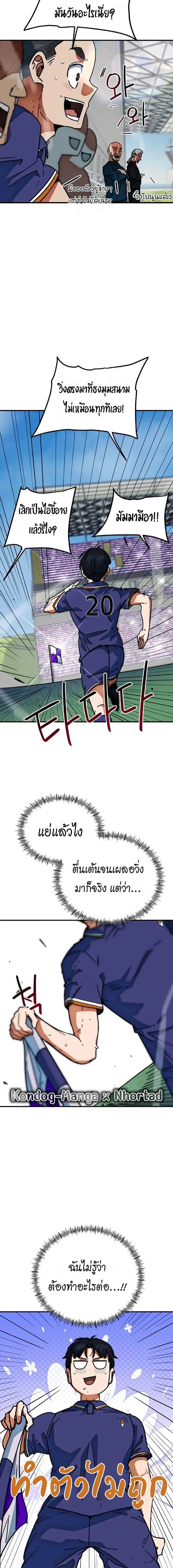 หน้าที่ 2