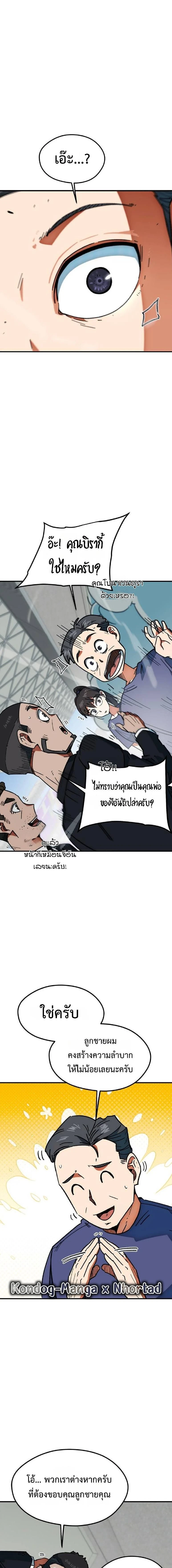หน้าที่ 1