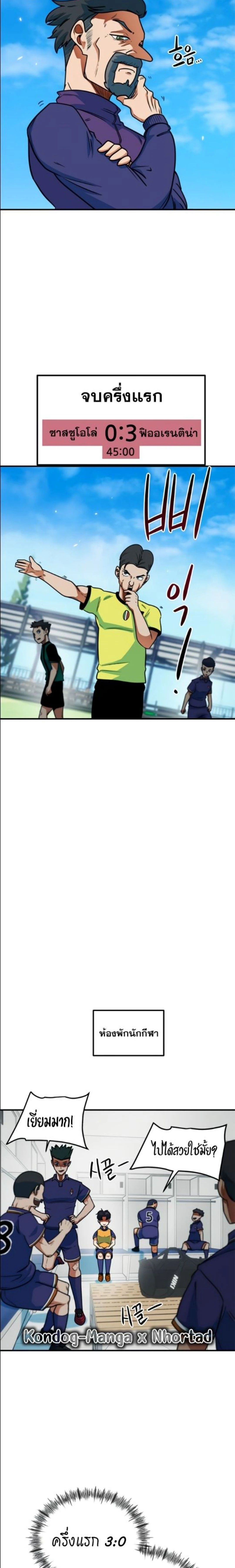 หน้าที่ 15