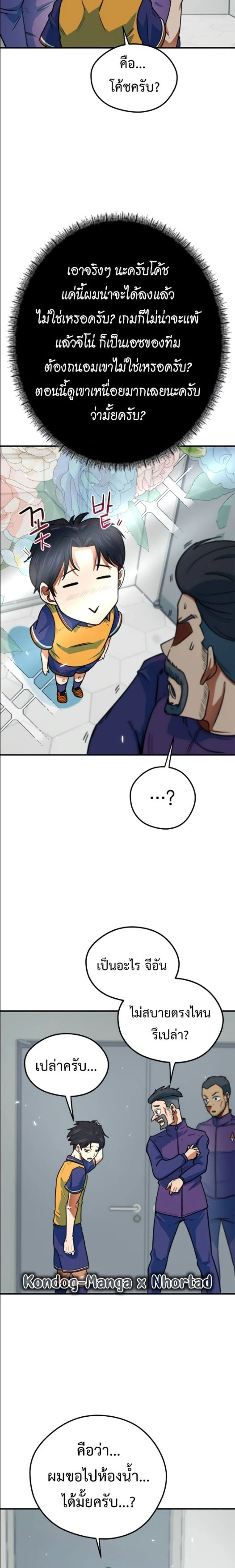 หน้าที่ 17