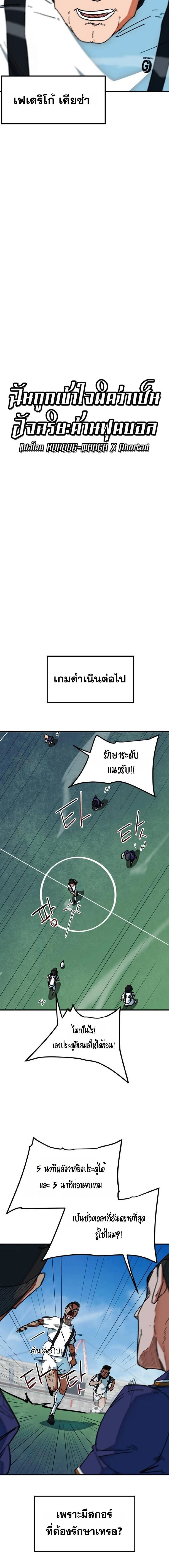 หน้าที่ 11