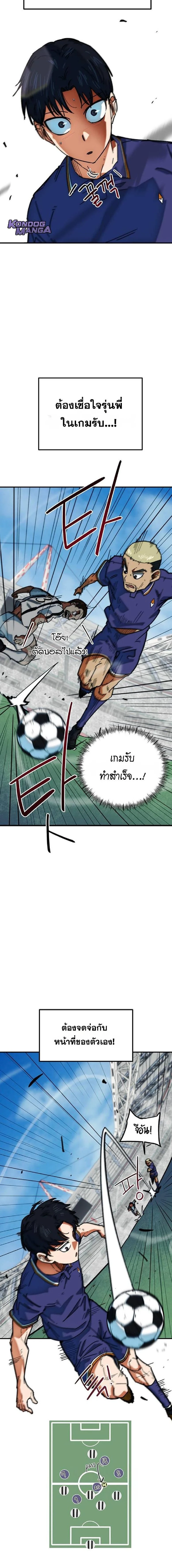 หน้าที่ 3