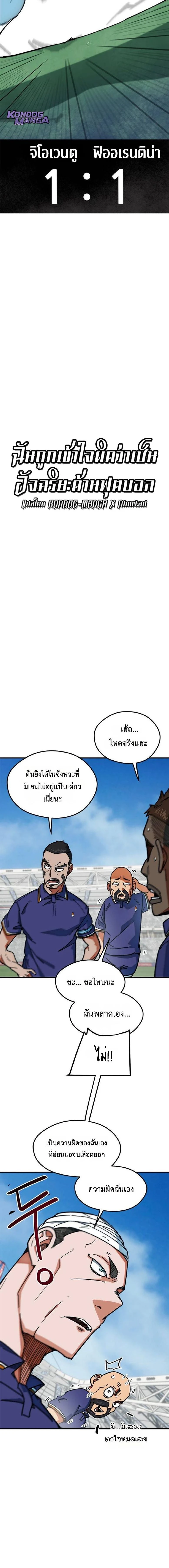 หน้าที่ 17