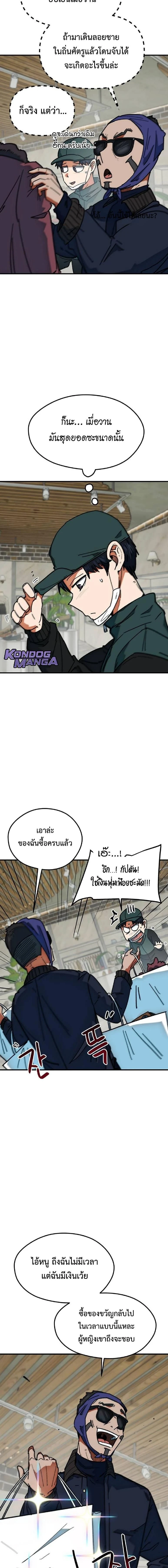 หน้าที่ 7