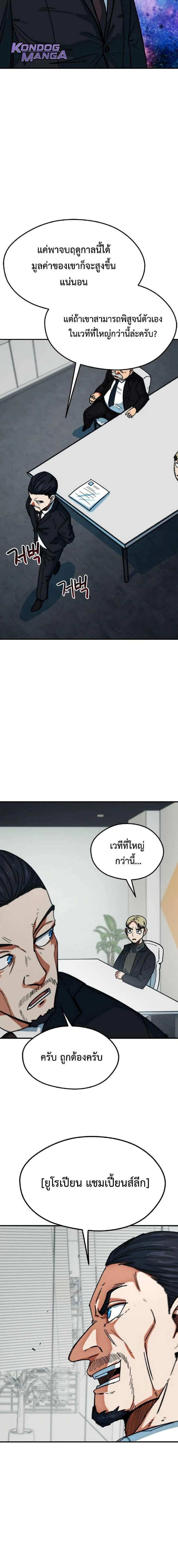 หน้าที่ 22