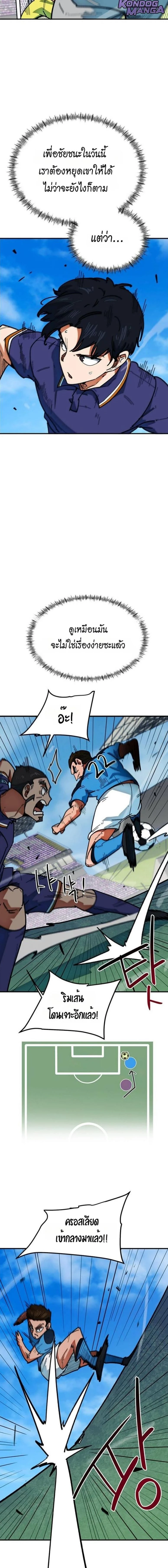 หน้าที่ 12