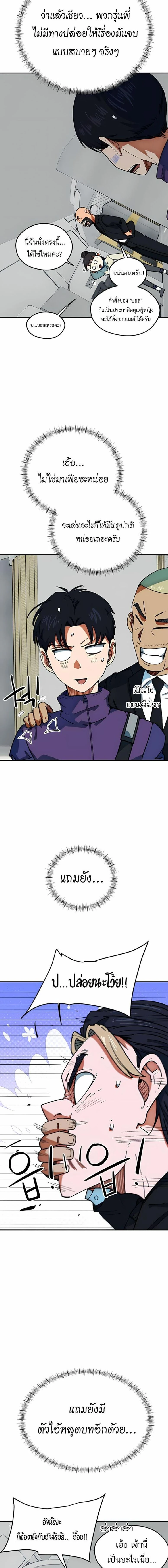 หน้าที่ 19