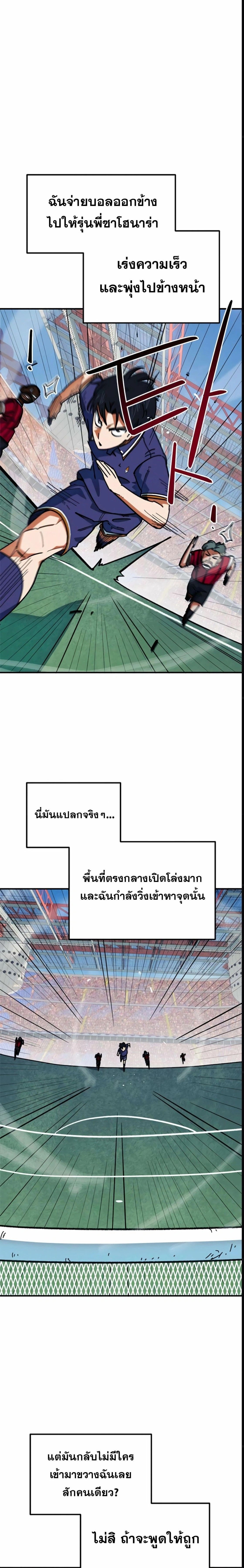 หน้าที่ 22