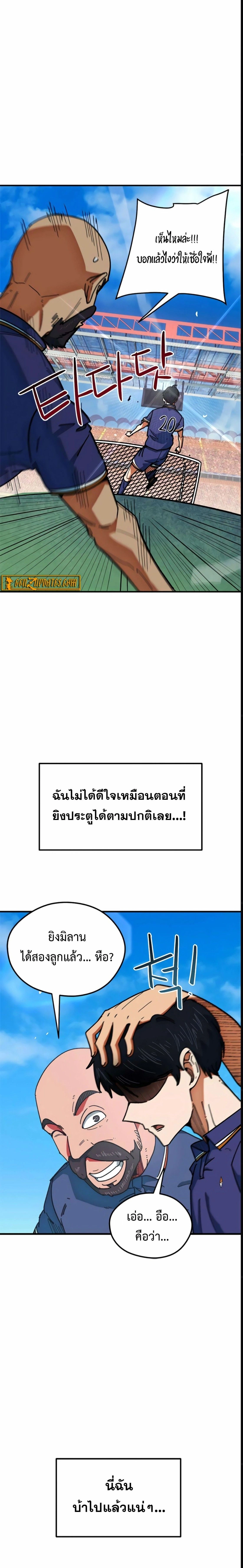 หน้าที่ 27