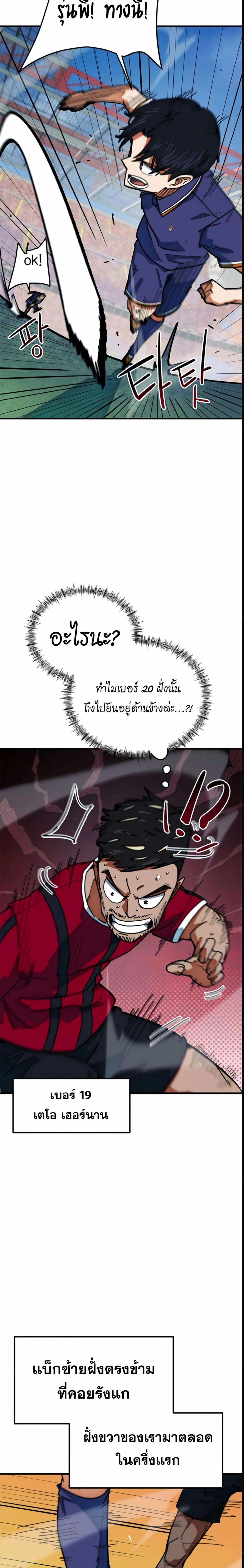 หน้าที่ 31