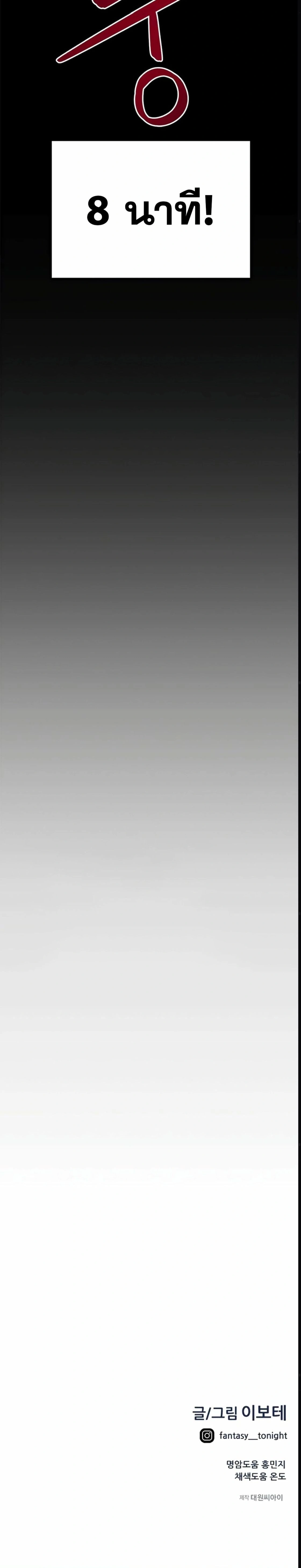 หน้าที่ 35