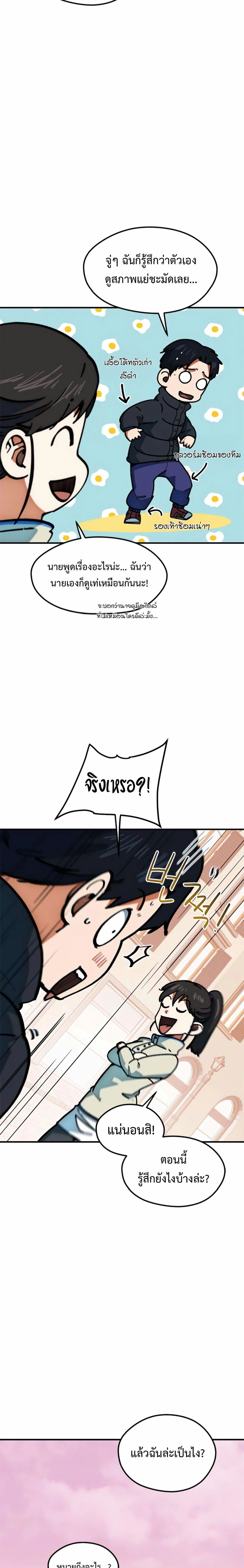 หน้าที่ 29