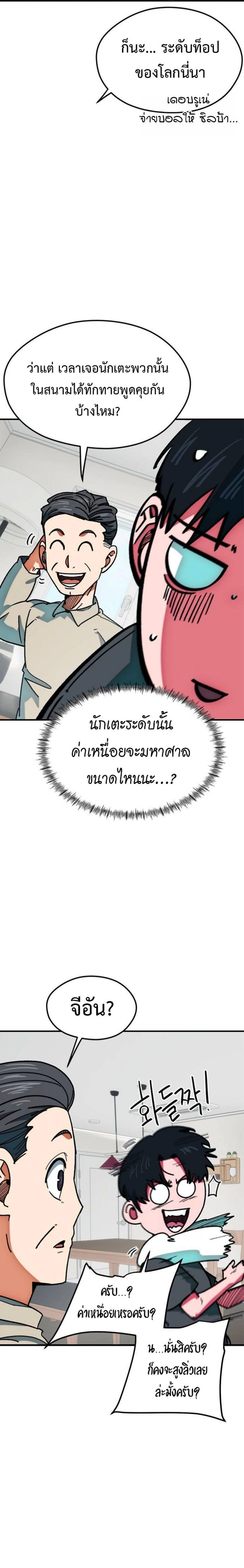 หน้าที่ 22