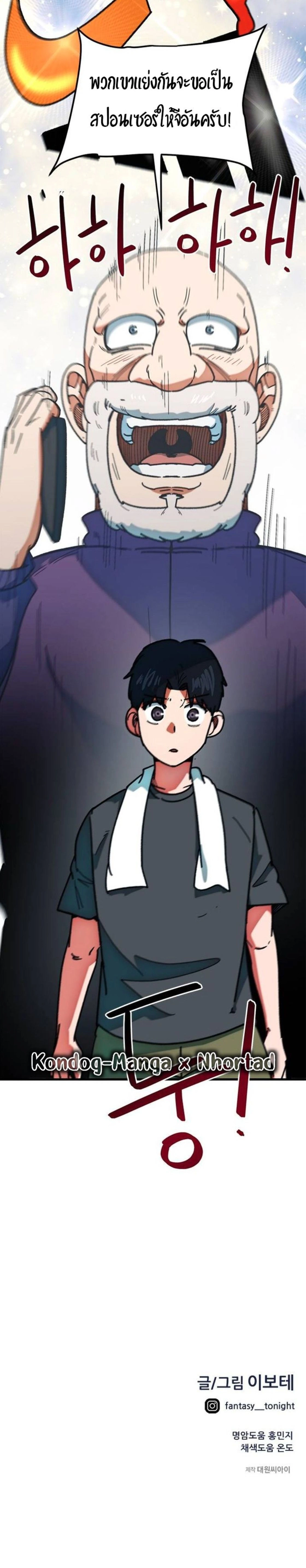 หน้าที่ 31