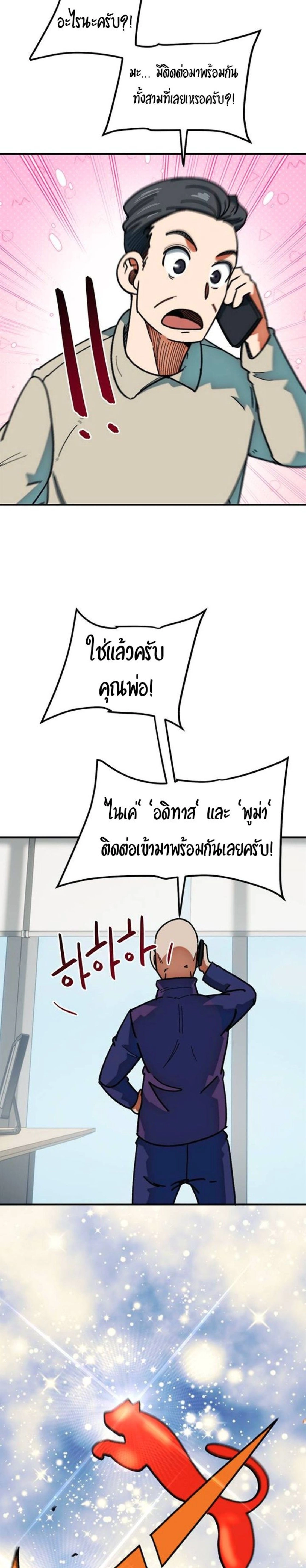 หน้าที่ 30